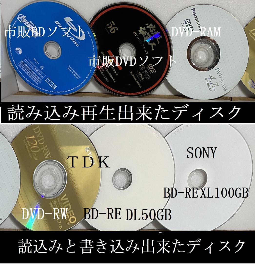 シャープブルーレイレコーダー　BD-ＮW510　17年製 HDD：2TB