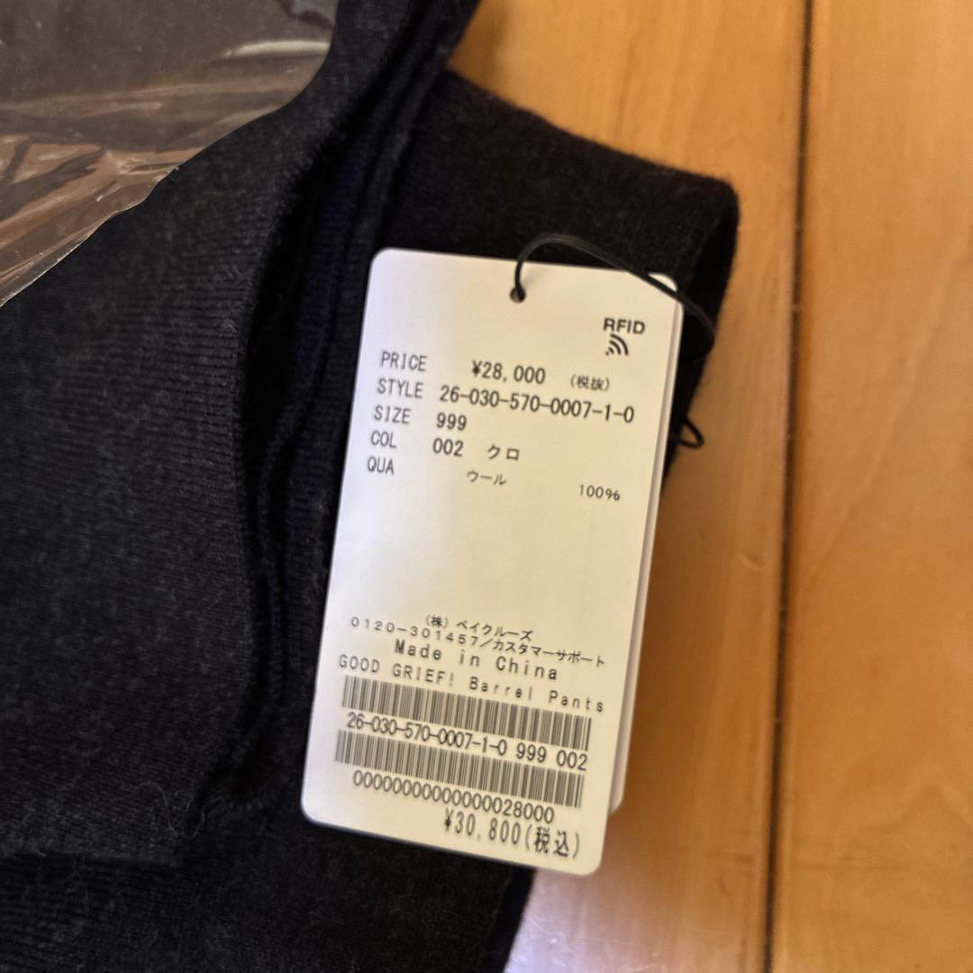 パンツ L'Appartement GOOD GRIEF! Barrel Pants