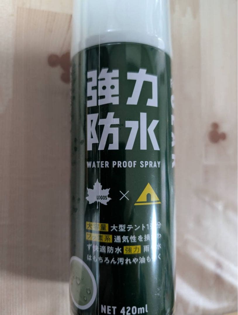 DUNLOP VS20 テント