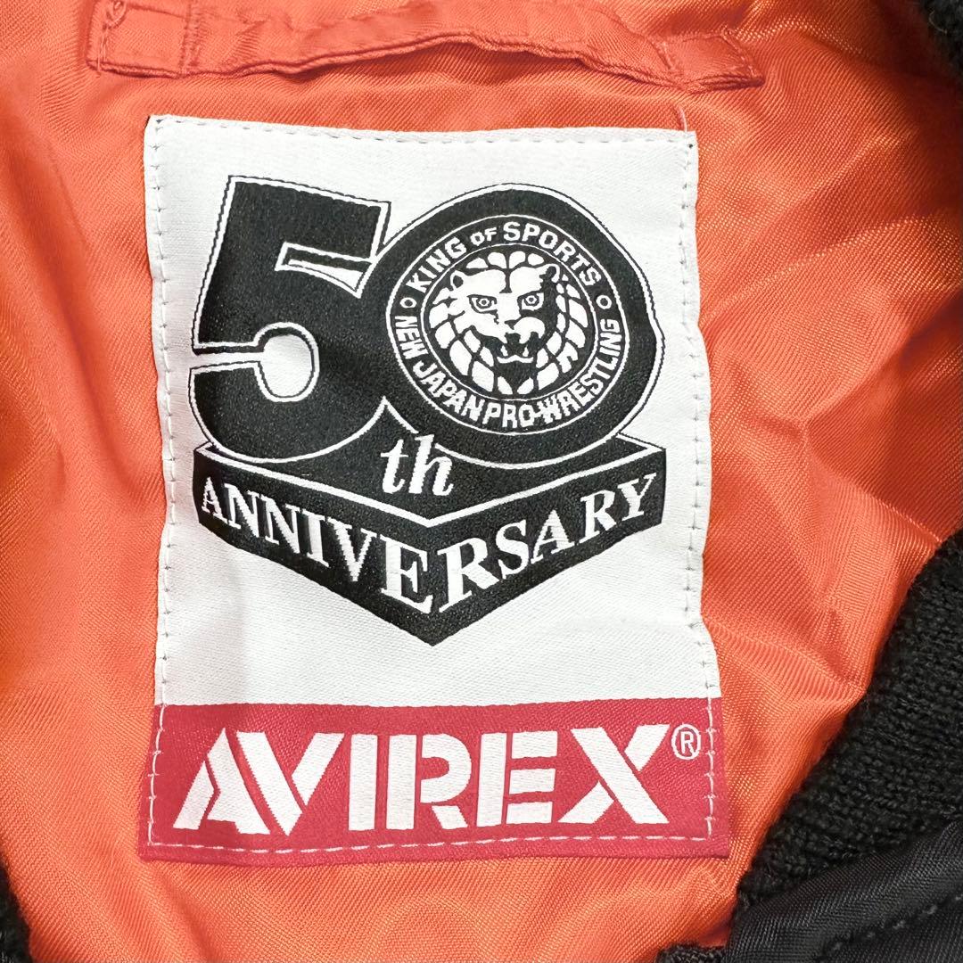 〈新品〉AVIREX×新日本プロレス50周年記念【XL】MA-1ジャケット 黒