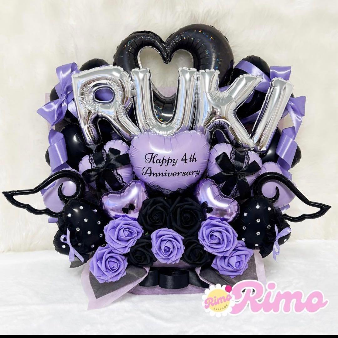 【☆3KIDSママ☆【断捨離中】様】1/14 群馬 ご自宅着 バルーン 卓上