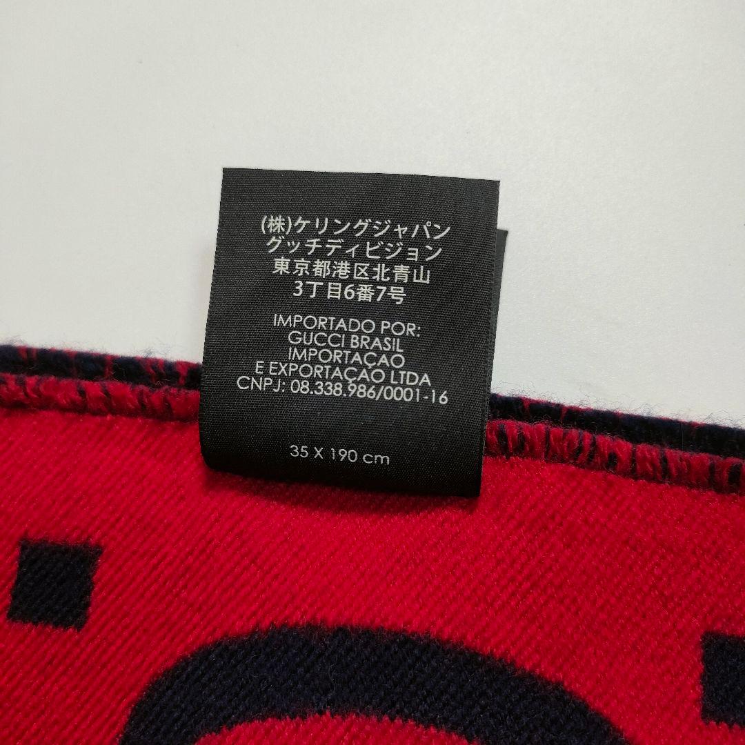 GUCCI GGロゴ リバーシブル マフラー ジャガード ウール×シルク