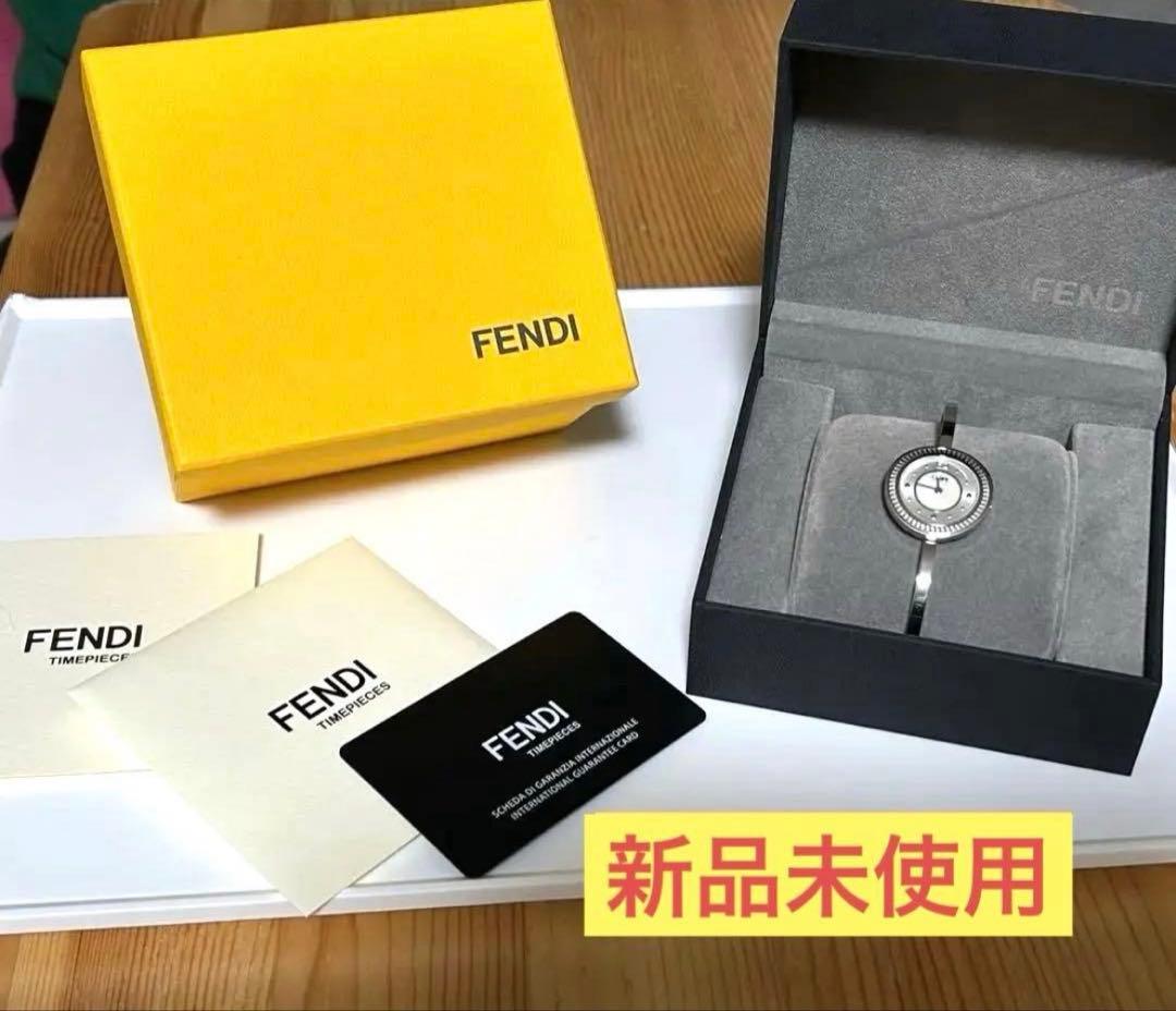 FENDI フェンディ腕時計ファー付き
