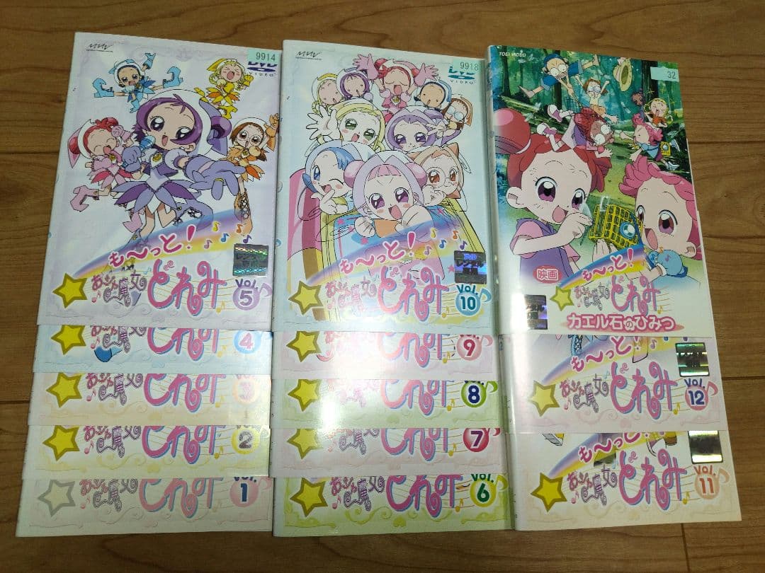 も～っと!おジャ魔女どれみ DVD 全12巻＋映画　計13巻セット