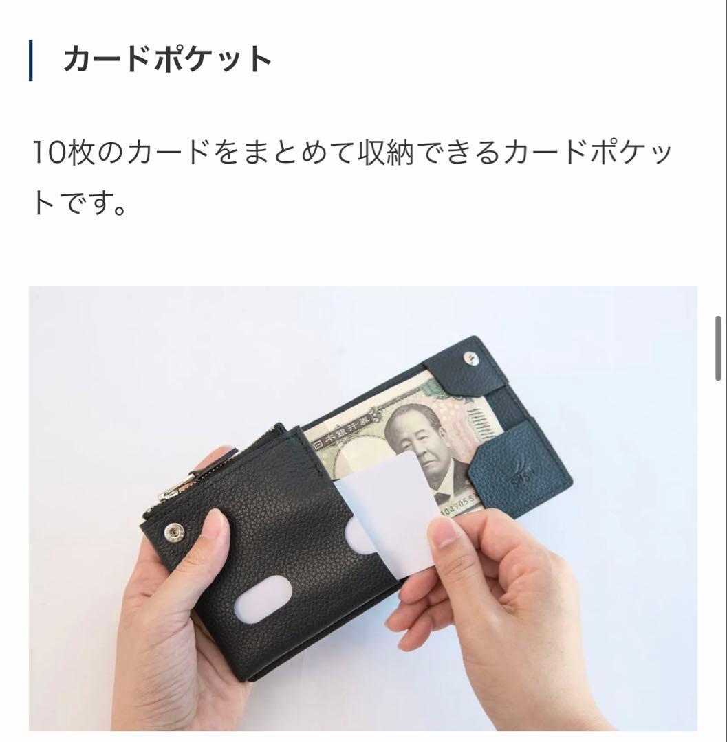 【試着のみ】　新進工房　SINSIN⭐︎キャレ-carreブラック　本革