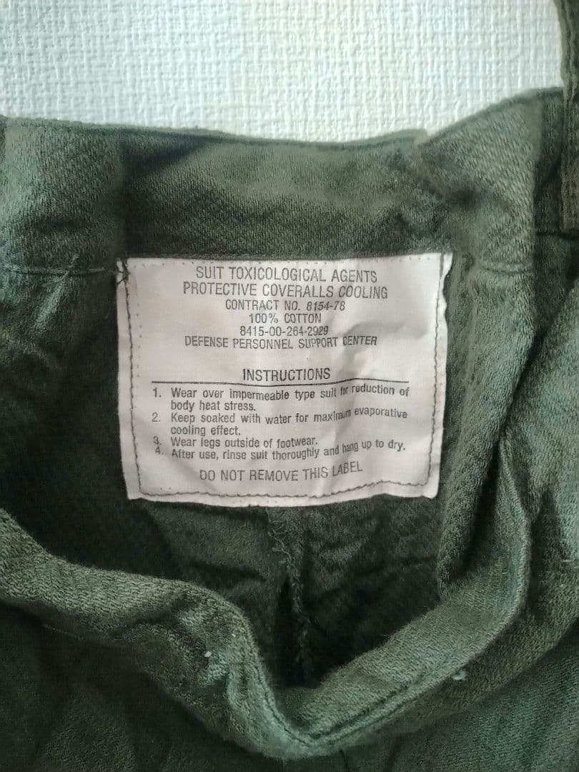 デッドストック 70's 米軍 タップスーツ セットアップ アメリカ army
