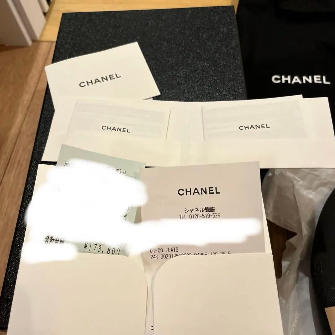 最終9/13迄　お値下げ！1回使用 裏張済シャネル2024年バレリーナ38.5