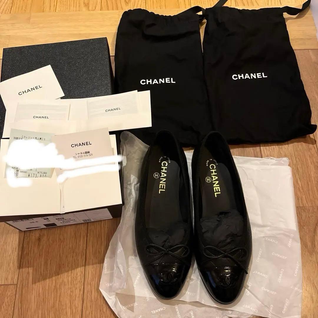 最終9/13迄　お値下げ！1回使用 裏張済シャネル2024年バレリーナ38.5