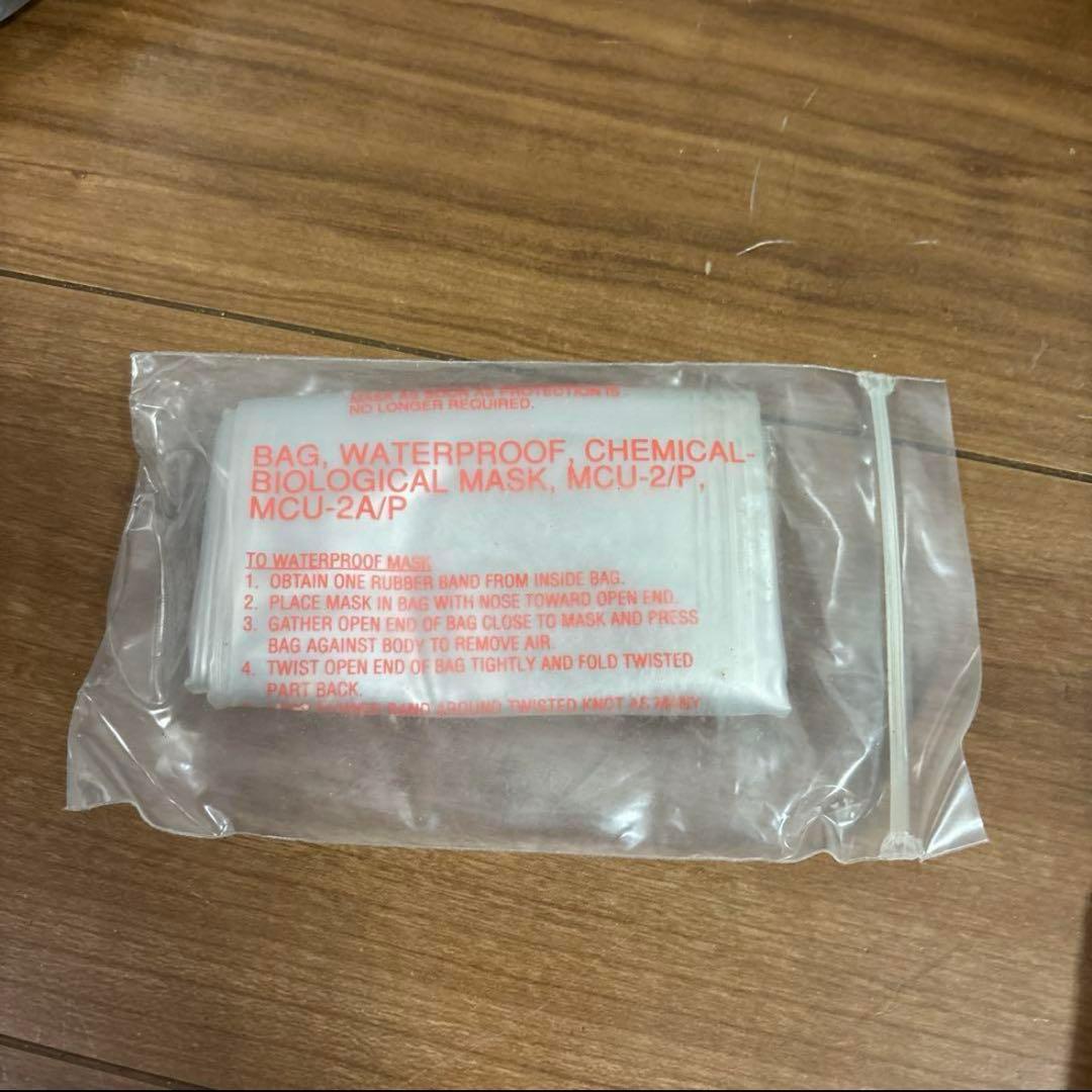 デッドストック　未使用品　米軍　実物　MCU-2 GAS MASK ガスマスク
