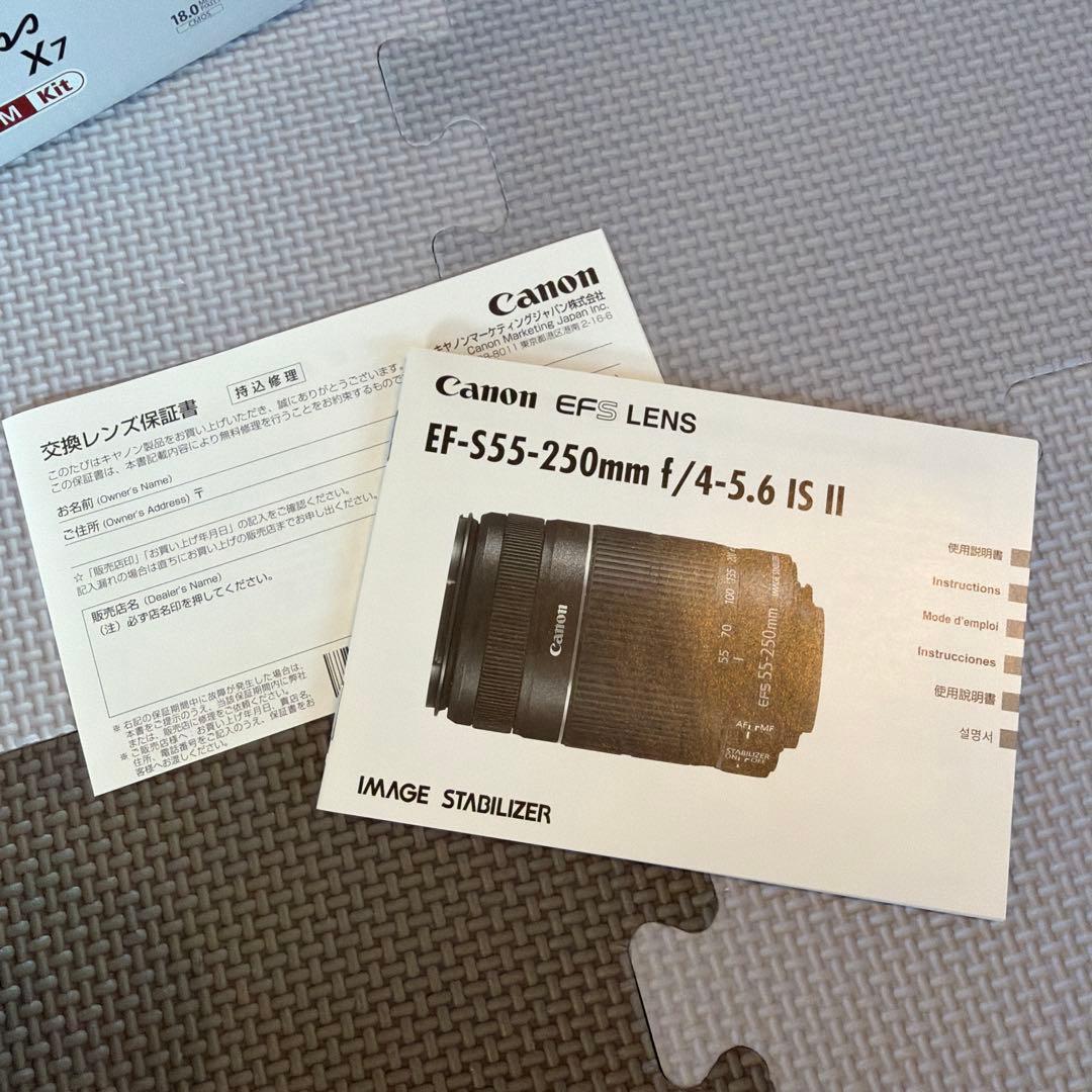 Canon EOS Kiss X7 ダブルズームキット