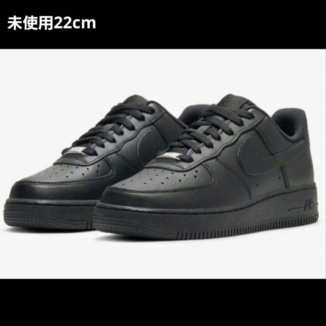 NIKE AIR FORCE 1 LE GS 黒 ブラック 22cm