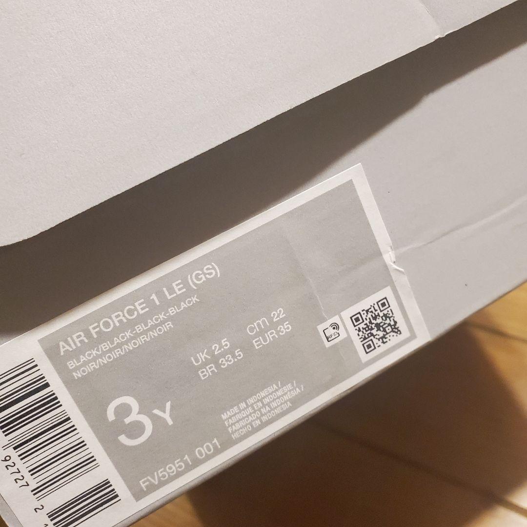 NIKE AIR FORCE 1 LE GS 黒 ブラック 22cm