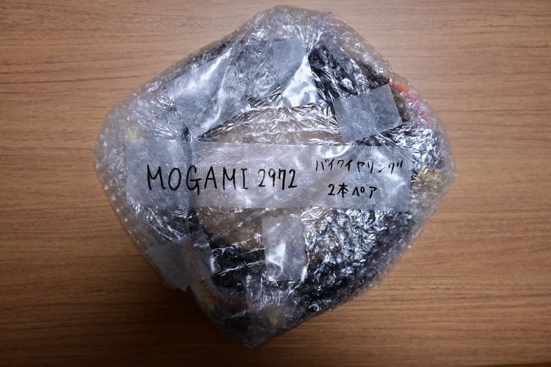 MOGAMI 2972 バイワイヤリング対応 スピーカーケーブルペア(2.5m)