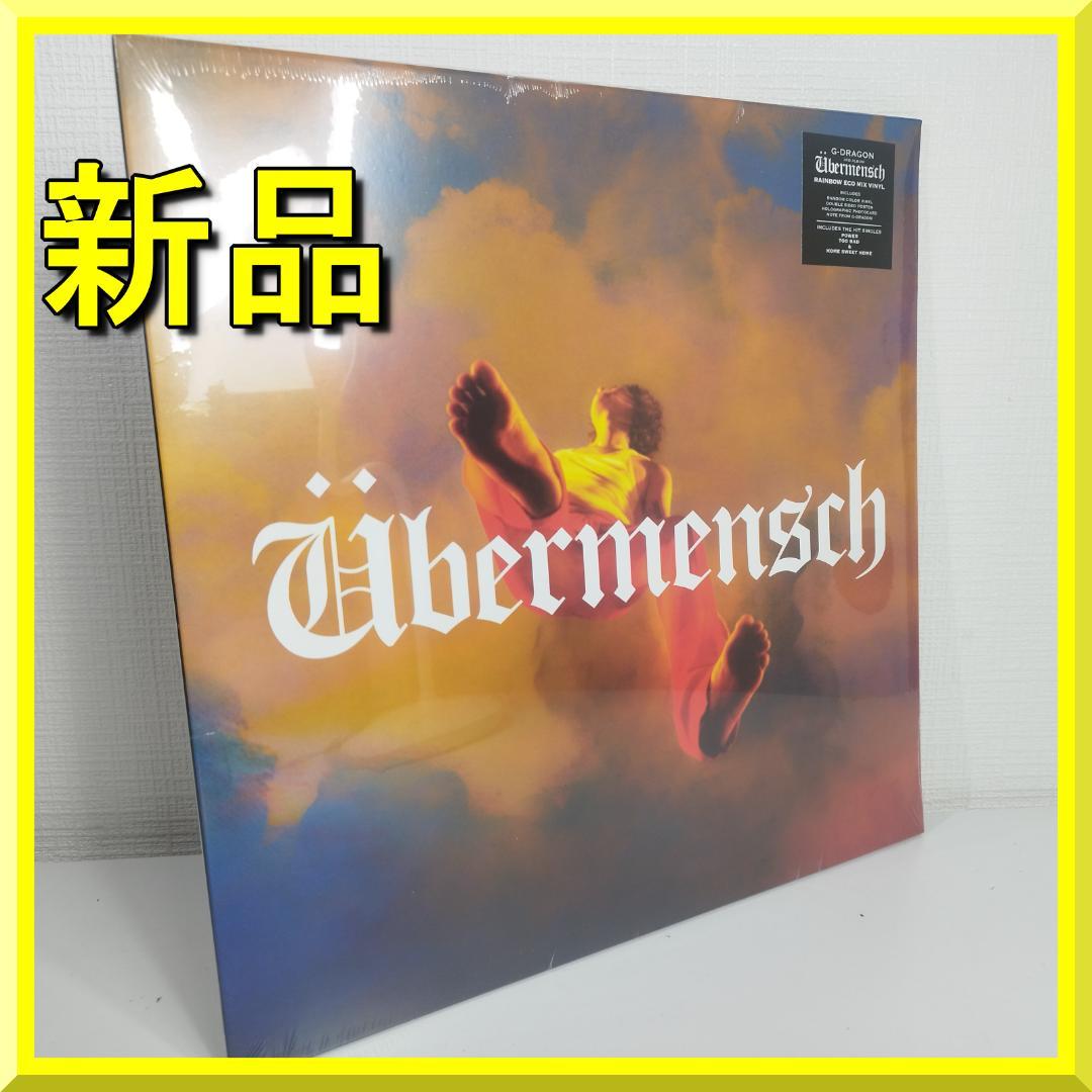 G-dragon レコード 新品 LP K-POP アメリカ Uber IZq7