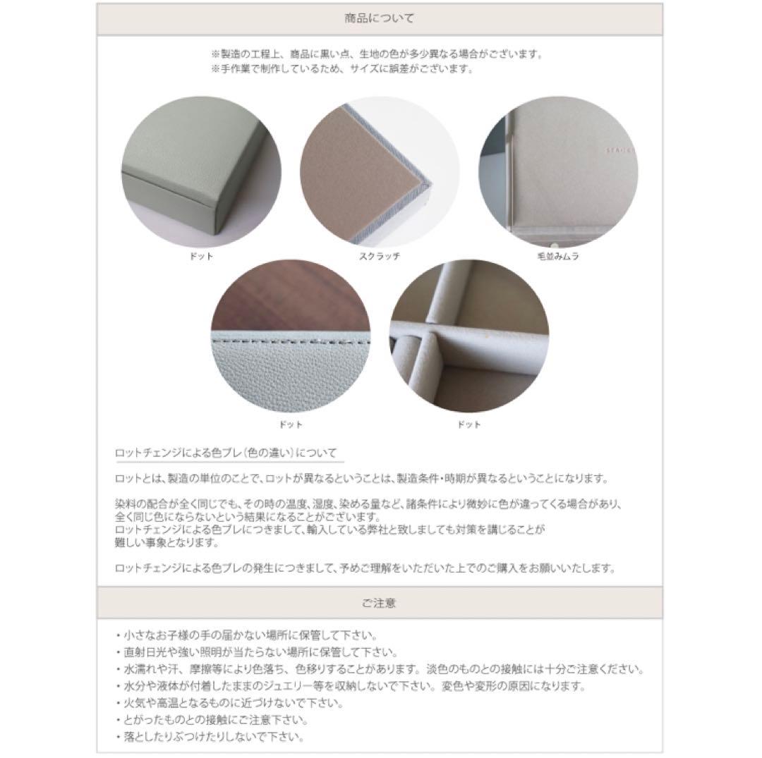 STACKERS トラベル ジュエリー ボックス L オートミール　スタッカーズ