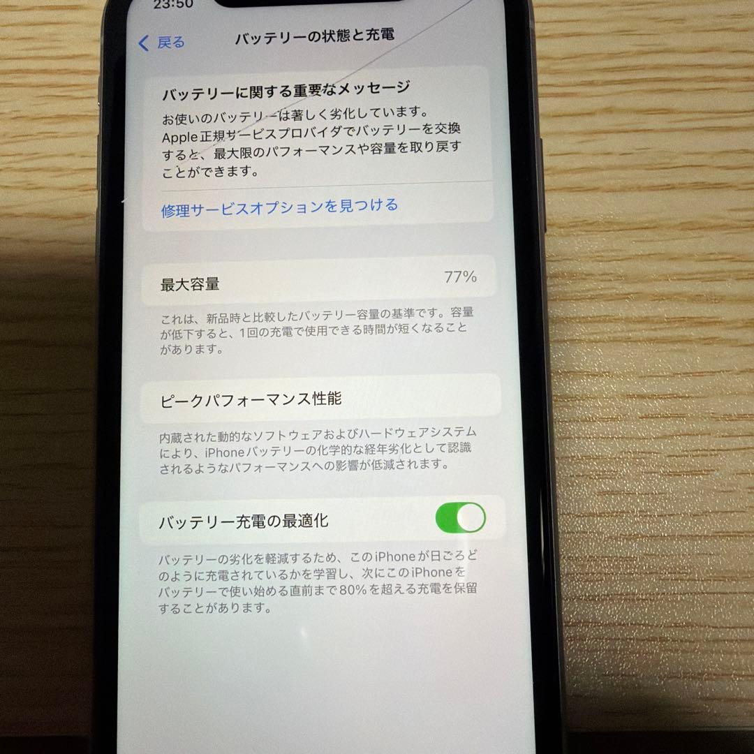 Apple iPhone 11 パープル