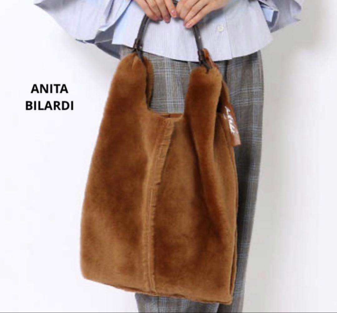 極美品✨アニタビラルディ ムートンバッグ ピカソ イタリア製 ファー ボア 本革