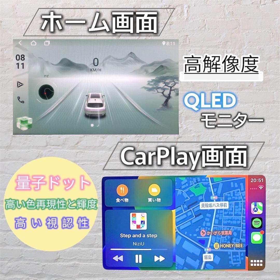 30プリウス 10インチAndroidナビディスプレイオーディオCarPlay