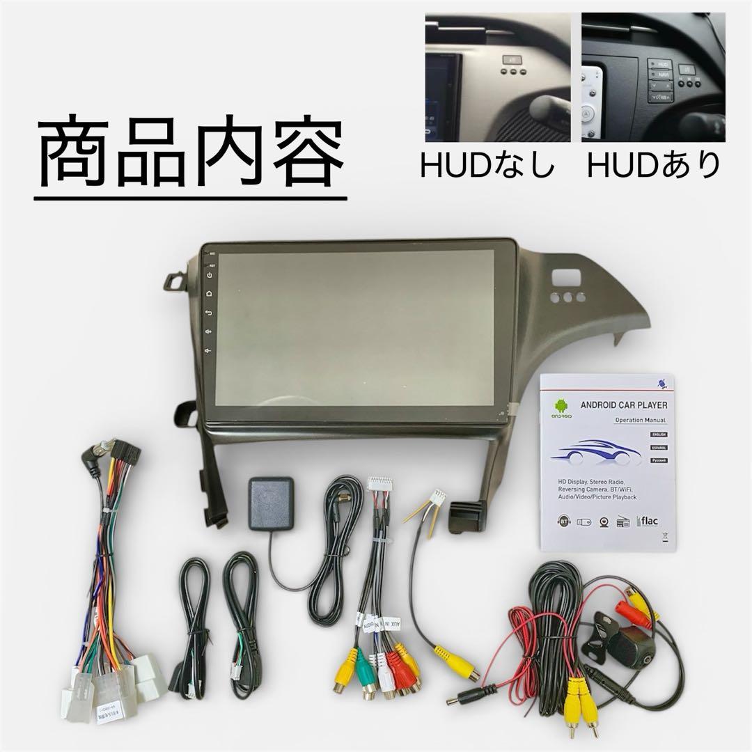 30プリウス 10インチAndroidナビディスプレイオーディオCarPlay