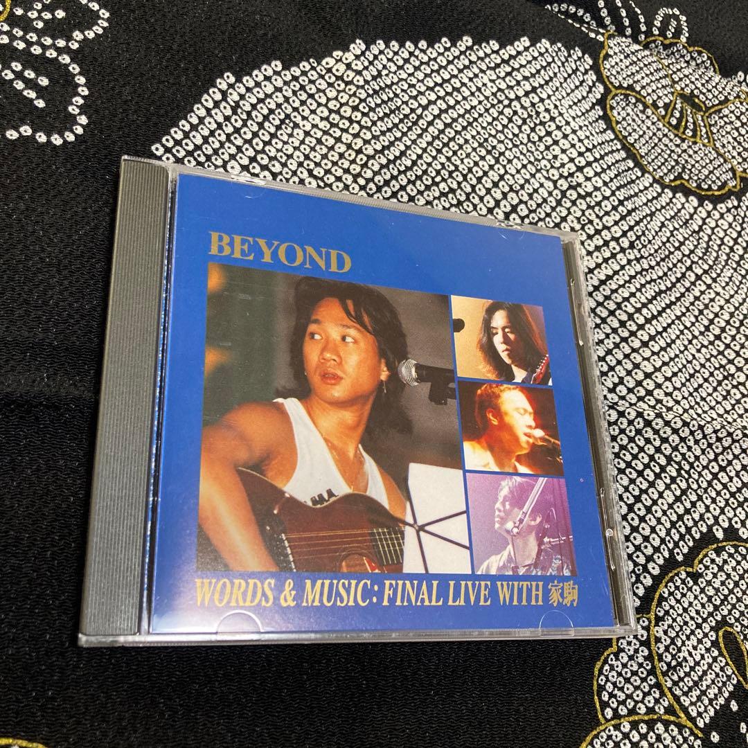 BEYOND WORD&MUSIC:FINAL LIVE 家駒