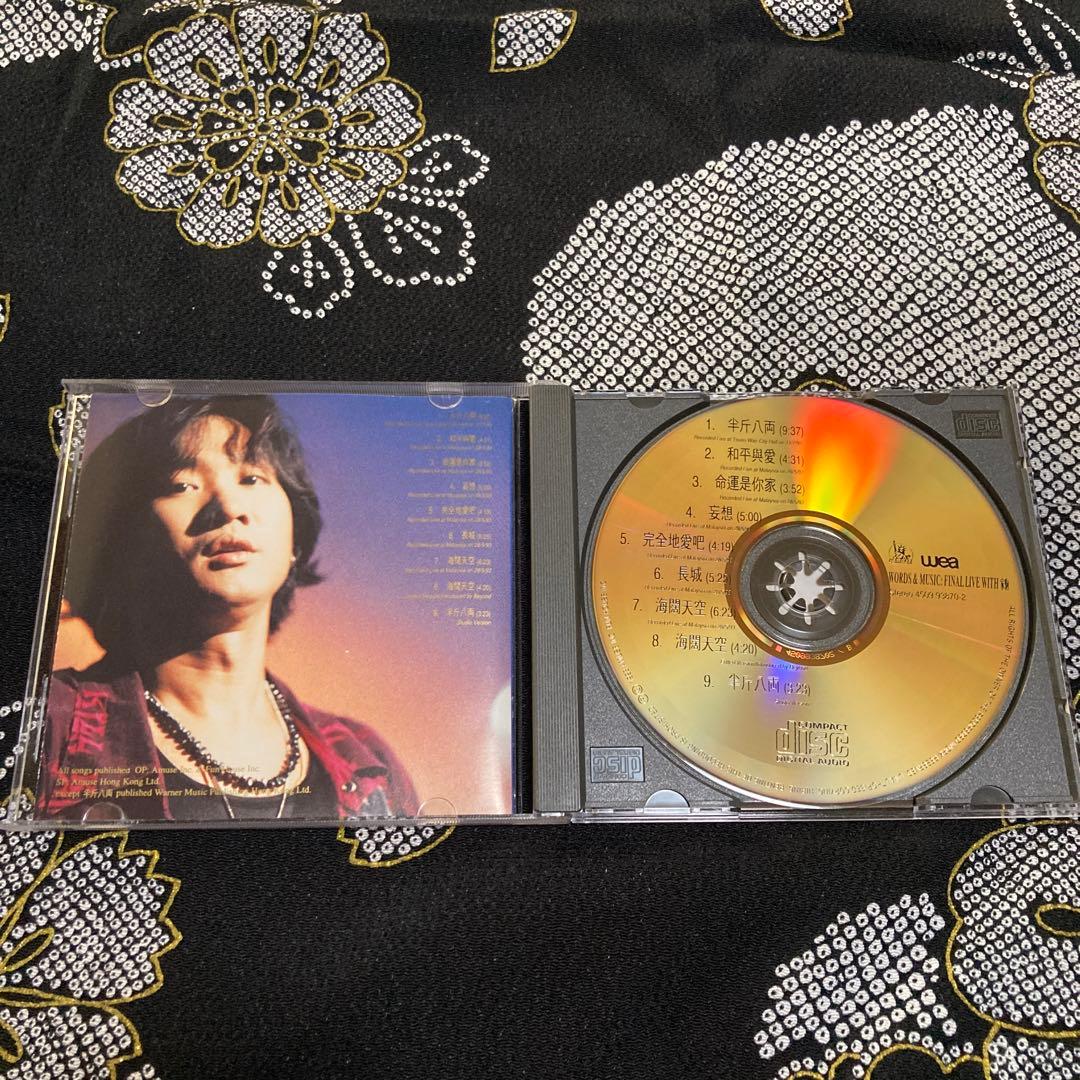 BEYOND WORD&MUSIC:FINAL LIVE 家駒