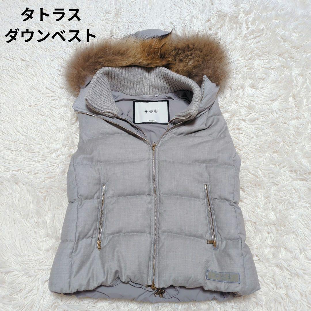 タトラス　ダウンベスト ファグリア　ファー　ラクーン　シルク混　ウール