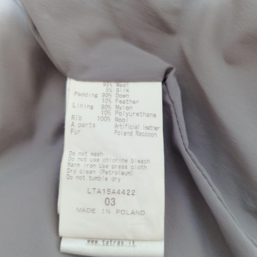 タトラス　ダウンベスト ファグリア　ファー　ラクーン　シルク混　ウール