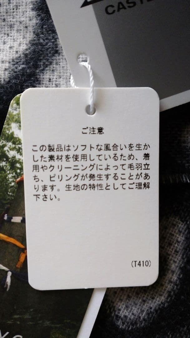 カステルバジャック　マフラー　ホワイト/ブラック/グレー