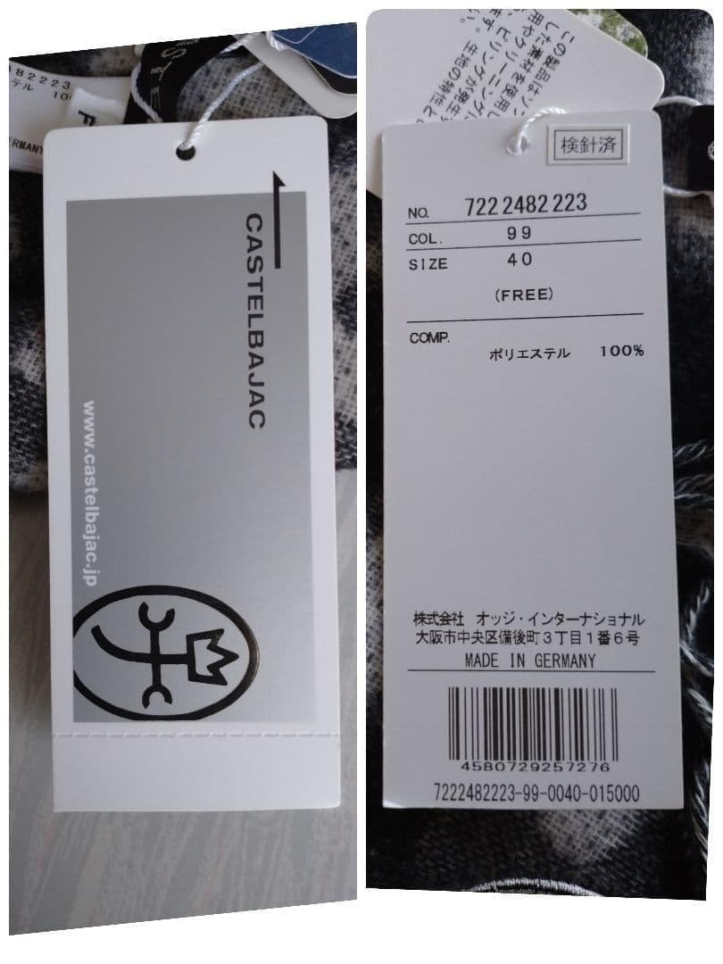 カステルバジャック　マフラー　ホワイト/ブラック/グレー