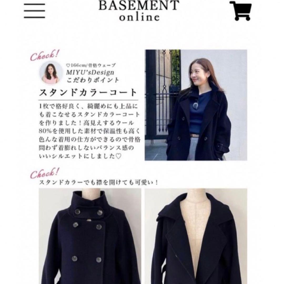 即購入OK basementonline スタンドカラーコート　ロング