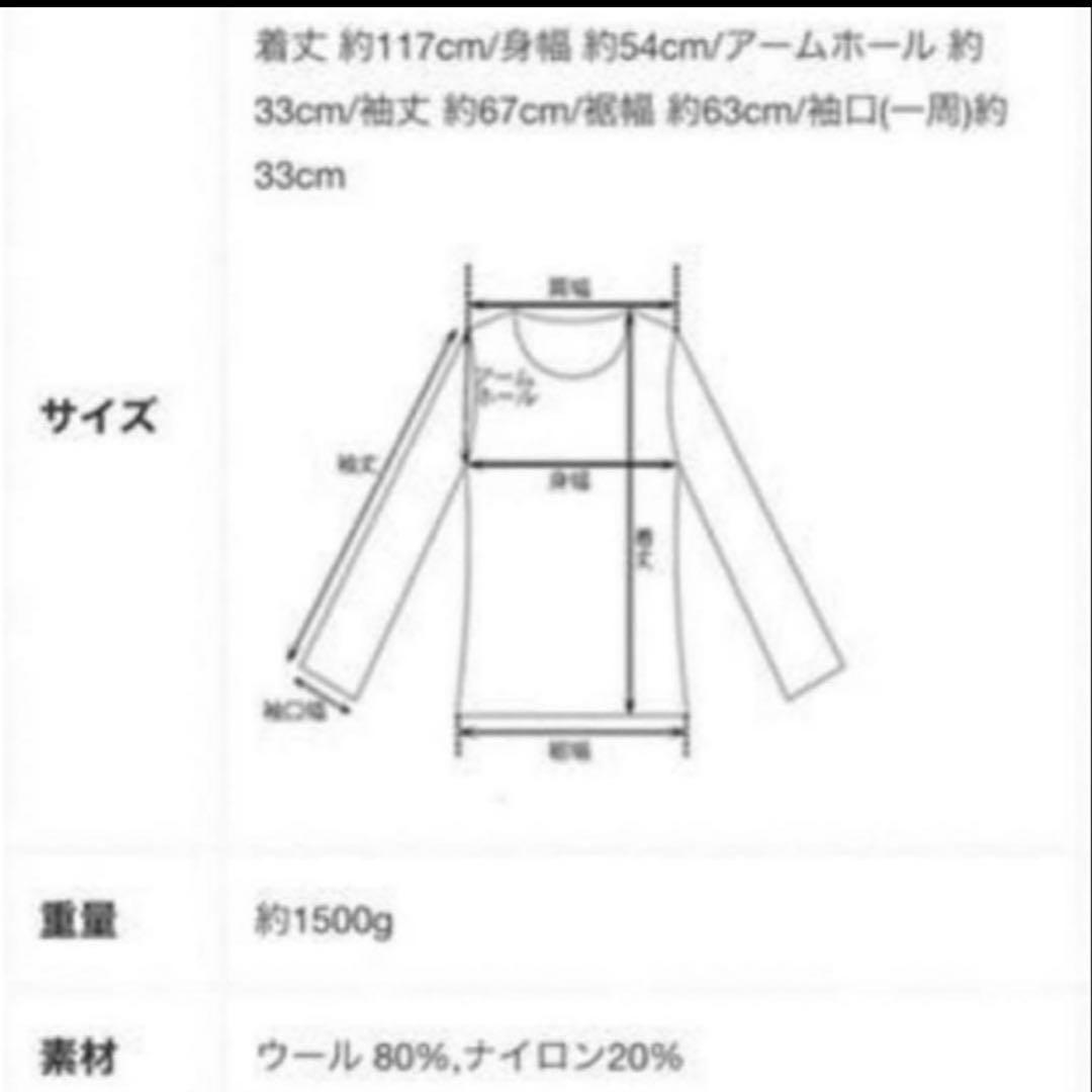 即購入OK basementonline スタンドカラーコート　ロング