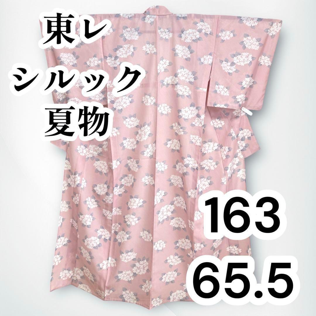 海山様 リクエスト 着物　2点 まとめ商品