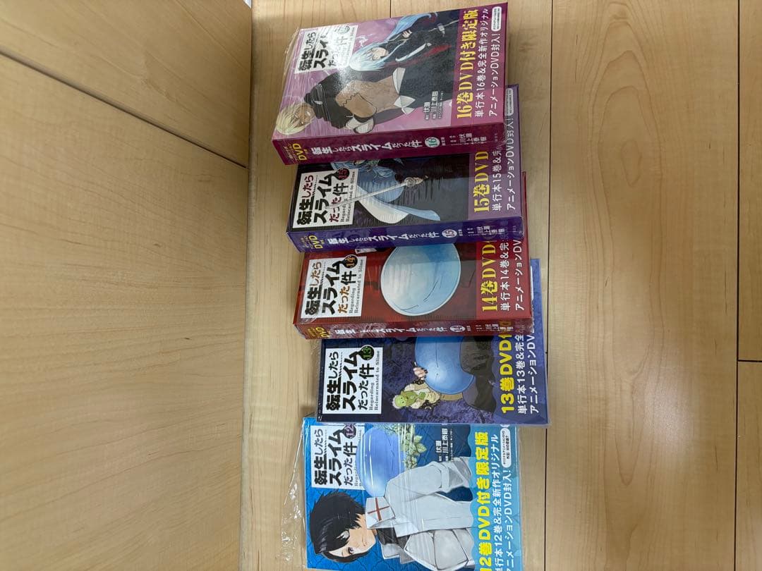 転生したらスライムだった件 30巻セット+特装版セット