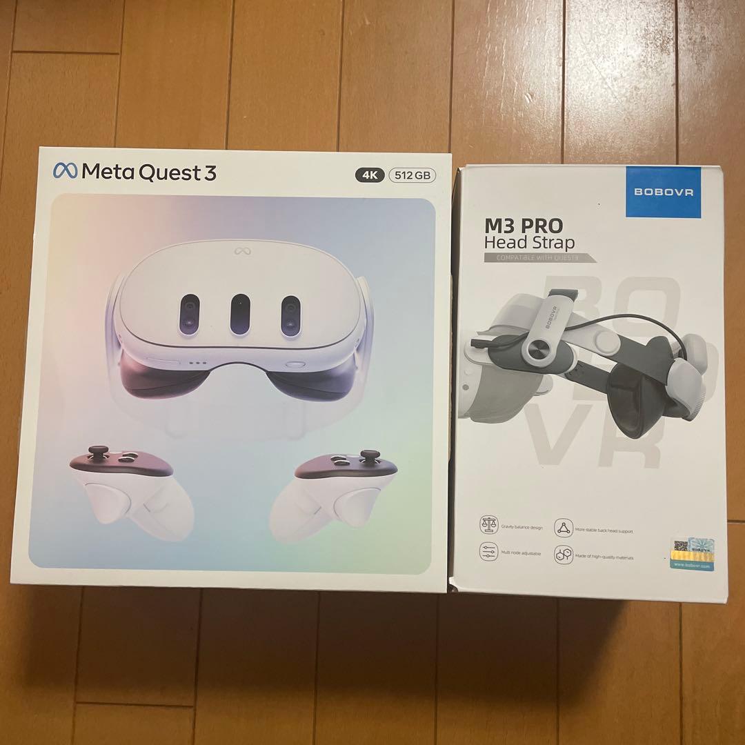  Quest3 512GB BoboVR付き