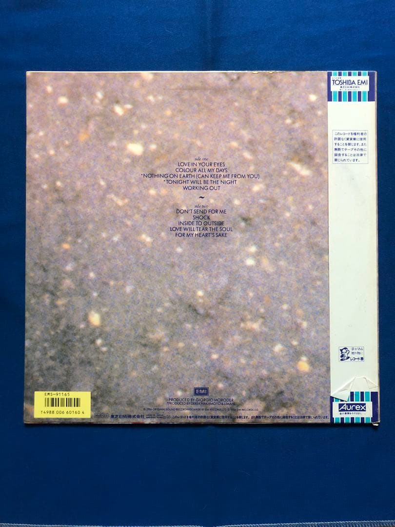 LPレコード♢リマール♢EMS-91165♢帯付♢1986年♢うg4963w43