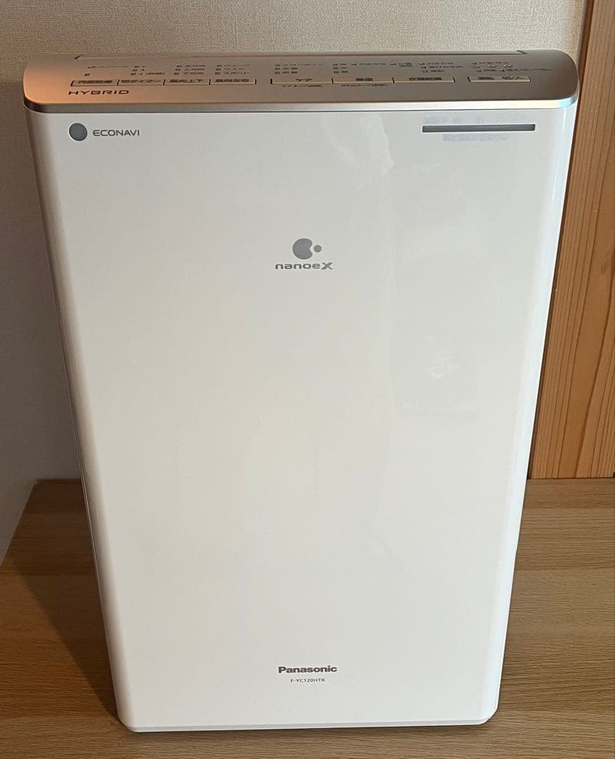 Panasonic 衣類乾燥除湿機 F-YC120HTX-S