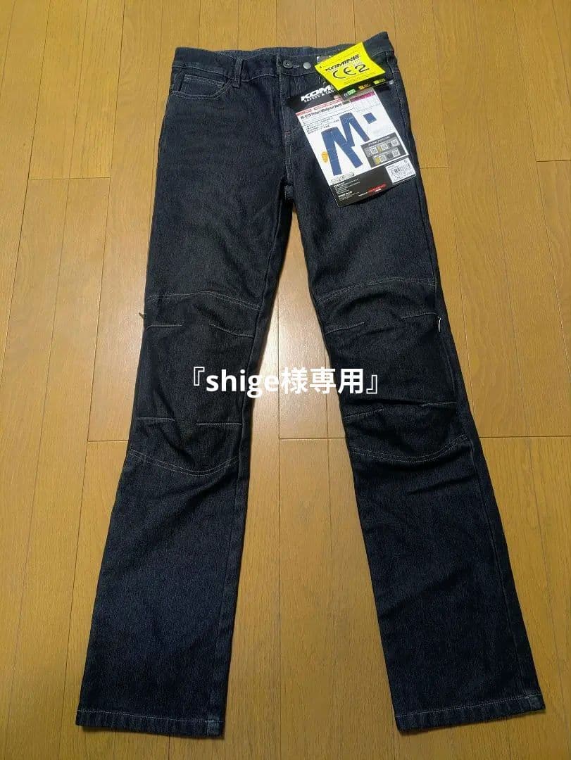 KOMINE WJ-927R プロテクトウインドプルーフウォームジーンズ S