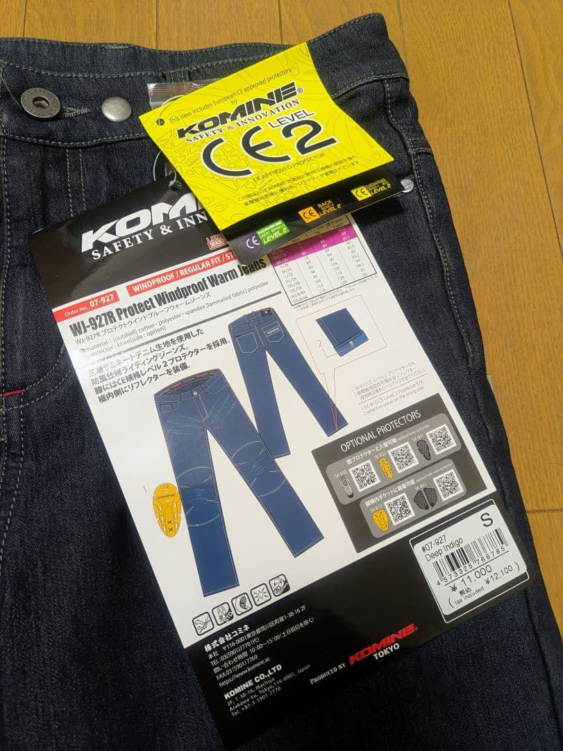 KOMINE WJ-927R プロテクトウインドプルーフウォームジーンズ S