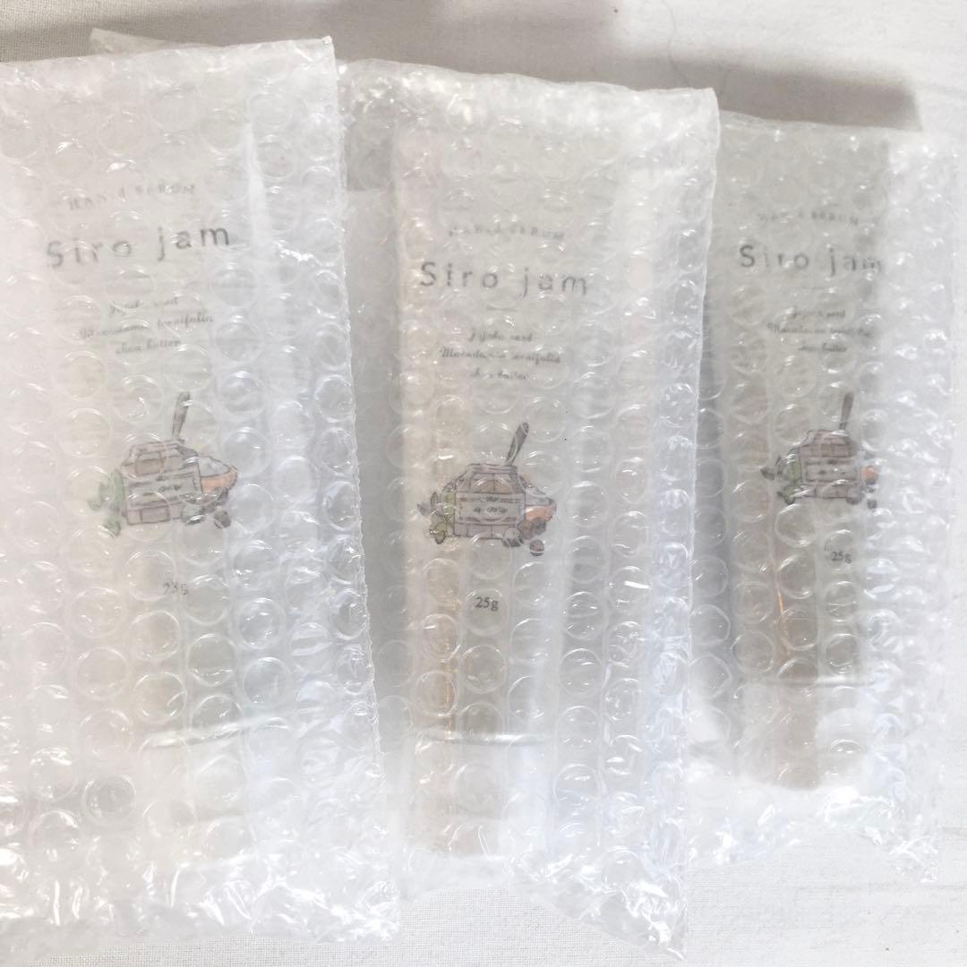 ☆未使用品/3本セット☆siro jam 薬用リンクルホワイトニングセラム
