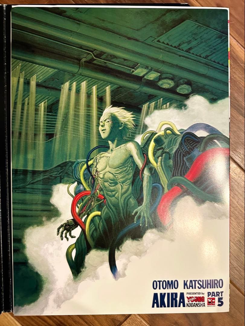 大友克洋 20ポスターズ OTOMO KATSUHIRO 20 POSTERS