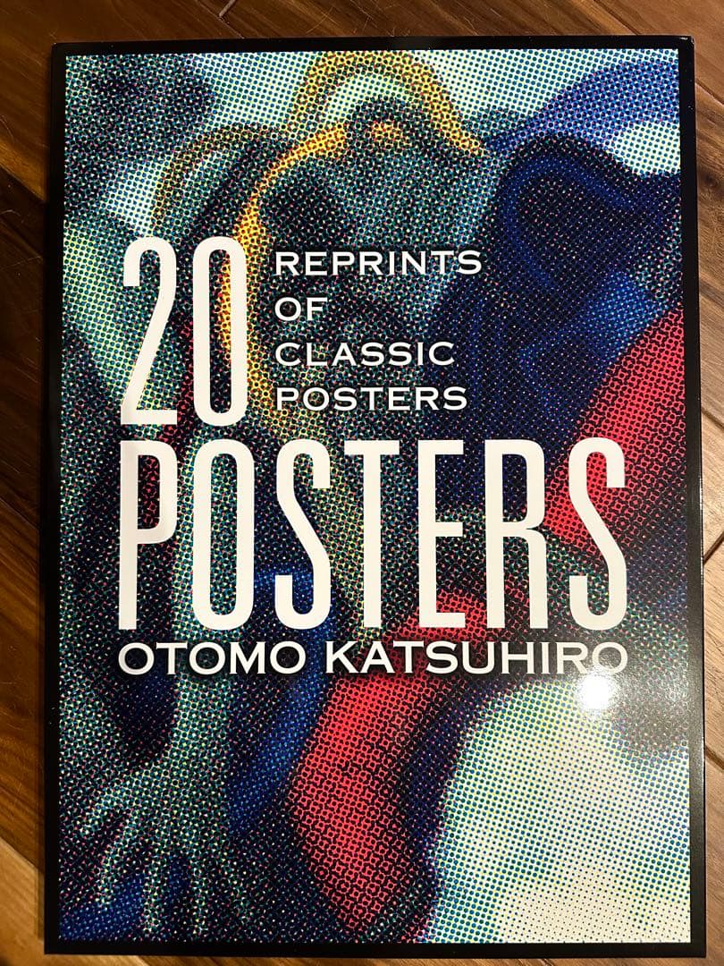 大友克洋 20ポスターズ OTOMO KATSUHIRO 20 POSTERS