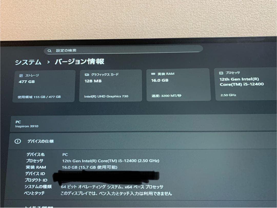 迅*ー様 【即日発送】inspiron 3910 16GB corei5マウスキ