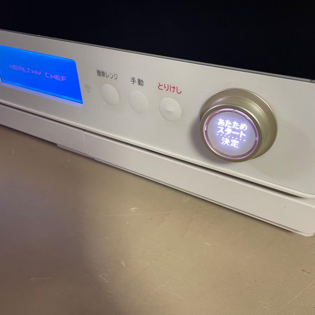 2022年極美品！！HITACHI ヘルシーシェフ MRO-W1Aオーブンレンジ
