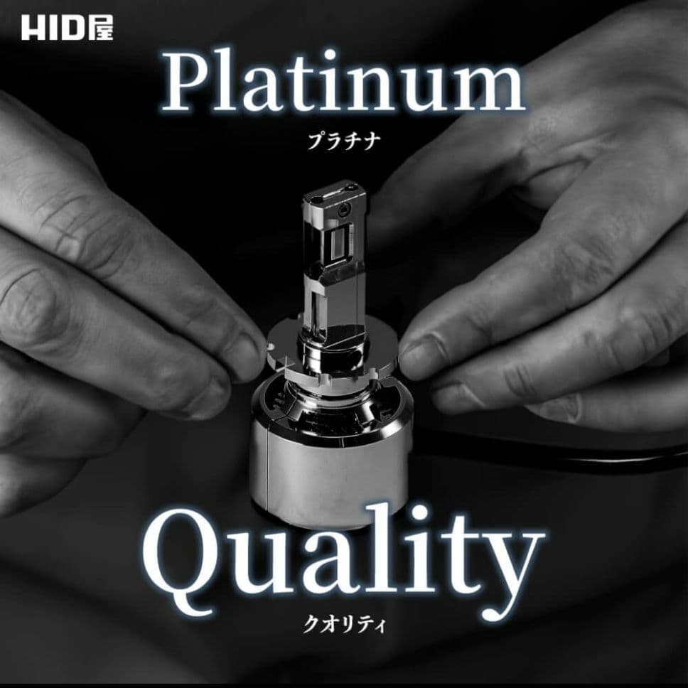 新品 QシリーズプラチナLEDヘッドライト 68400カンデラ D2S D4S