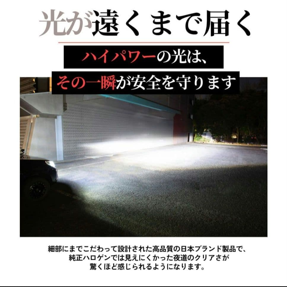 新品 QシリーズプラチナLEDヘッドライト 68400カンデラ D2S D4S