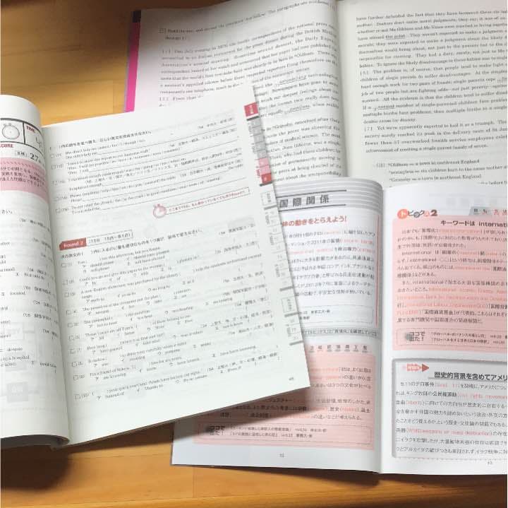 進研ゼミ 大学受験講座 英語 早慶上智難関私立用