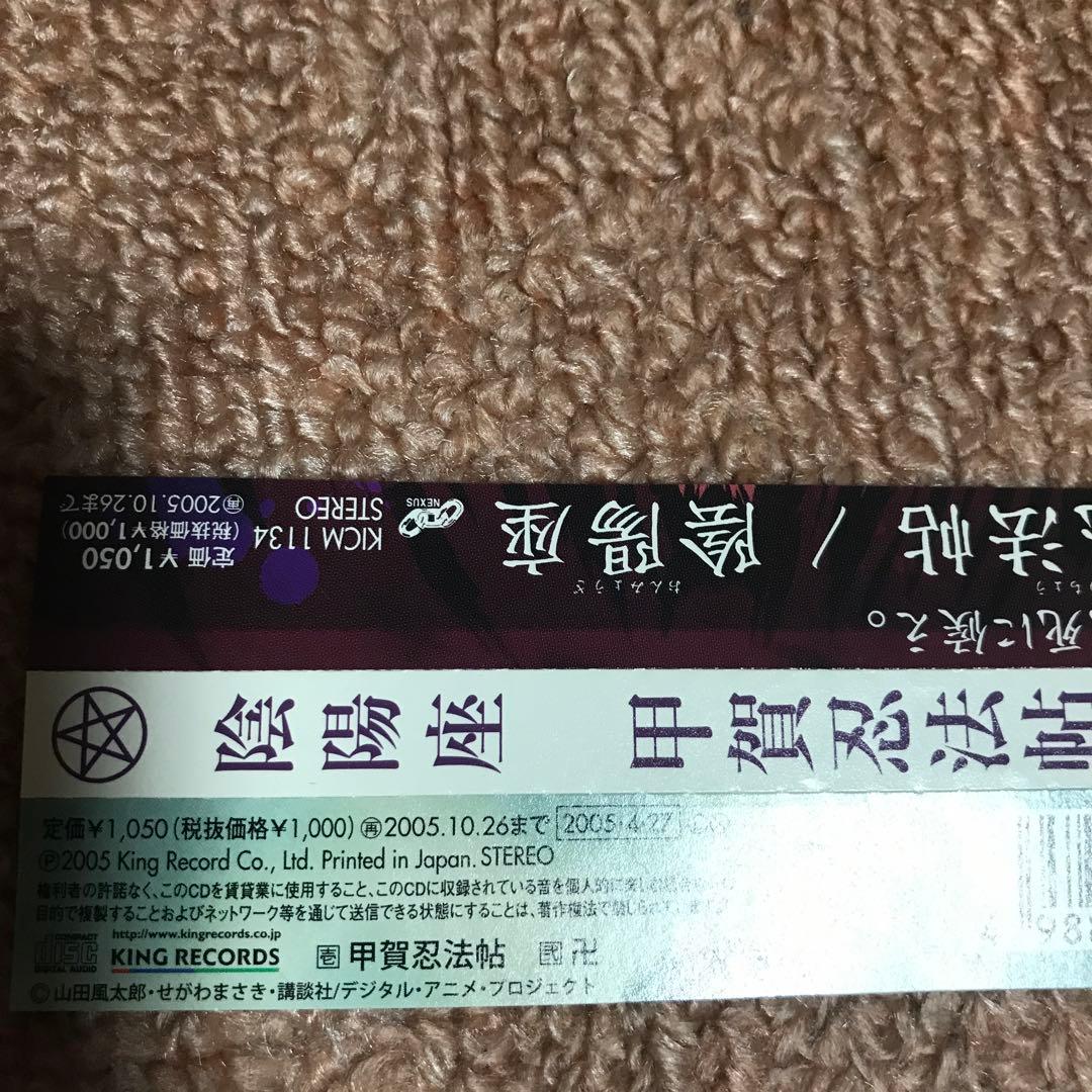 邦楽 CD コレクション - Aqua Timez, GLAY, ARASHI