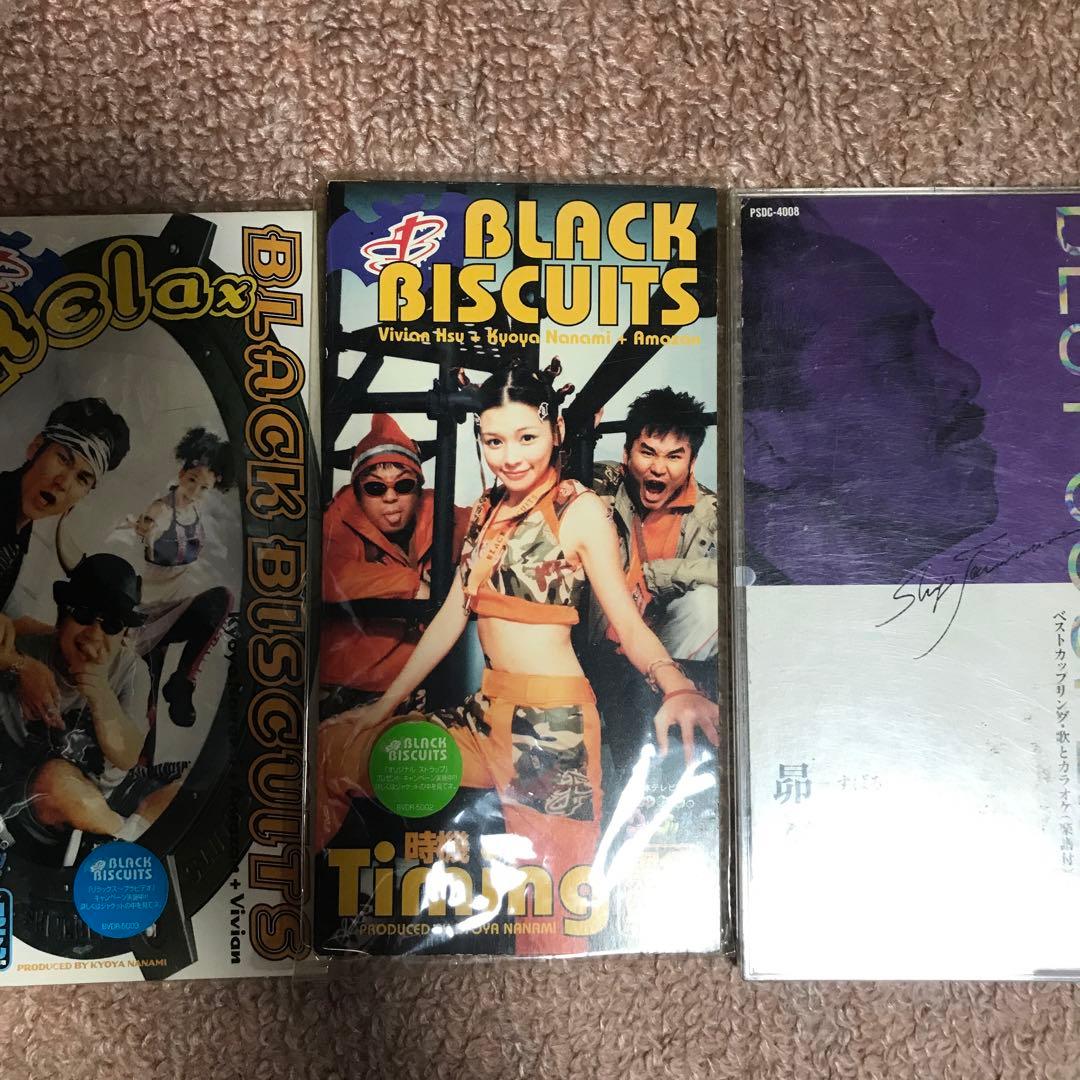 邦楽 CD コレクション - Aqua Timez, GLAY, ARASHI