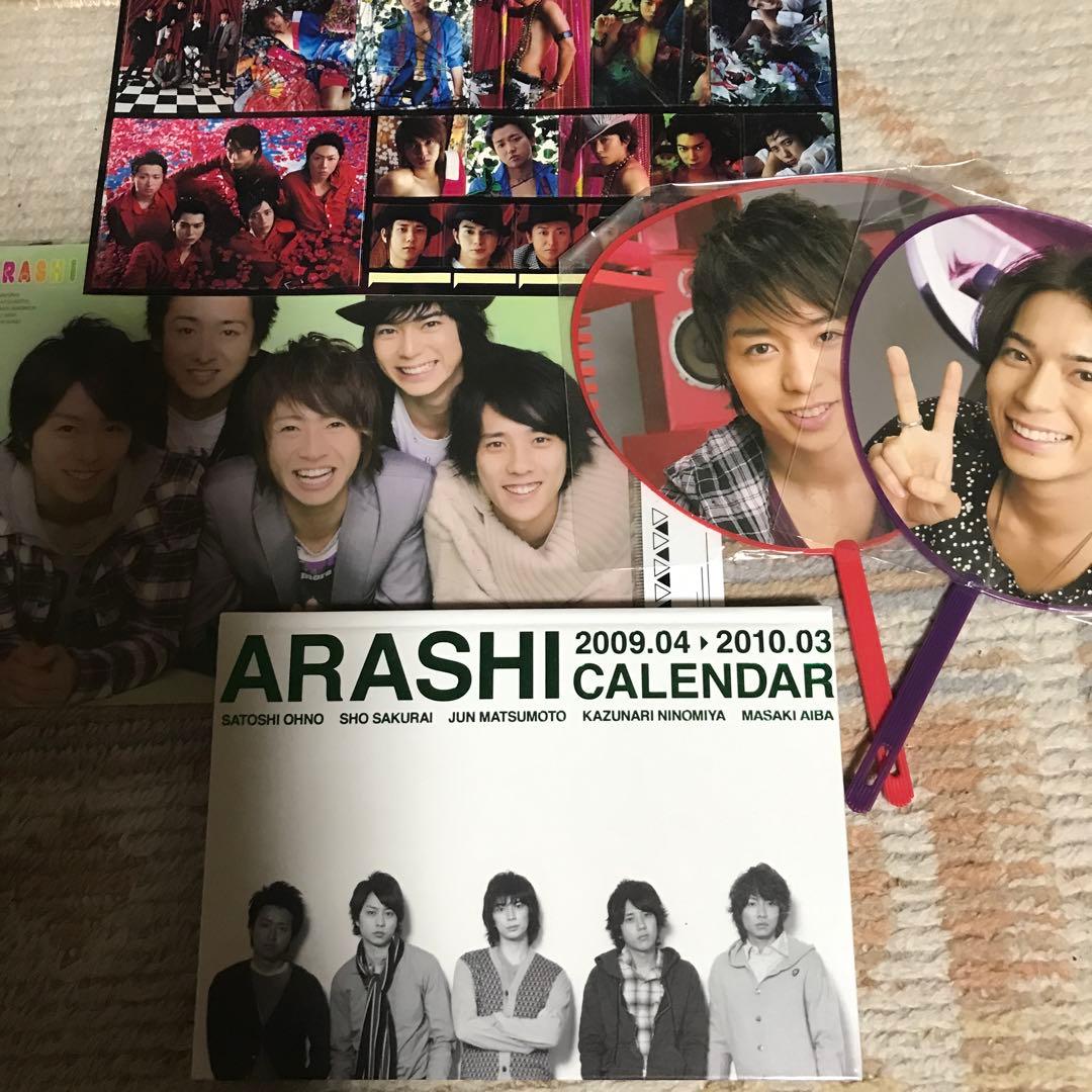 邦楽 CD コレクション - Aqua Timez, GLAY, ARASHI