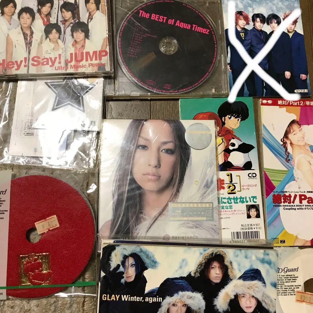 邦楽 CD コレクション - Aqua Timez, GLAY, ARASHI